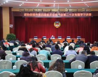 ����Э�Ľ�ίԱ�᳣ί����еڶ�ʮ��ר��ѧϰ����