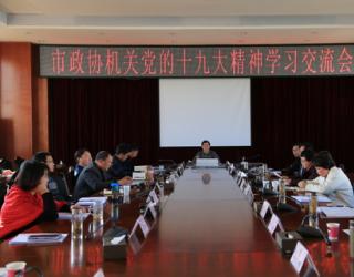 ����Э�����ٿ�����ʮ�Ŵ���ѧϰ������